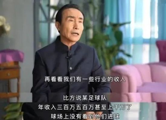 最重要的是，我们不要自己认为，‘好吧，这很困难，他们是一支非常优秀的球队，每周都在做他们该做的事’。